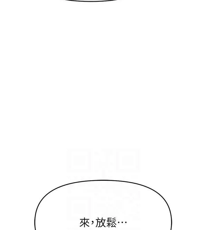 鲁蛇社畜的金手指 - 第10話-為了男友吞下精液 - page 49