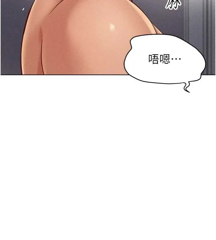 鲁蛇社畜的金手指 - 第10話-為了男友吞下精液 - page 57