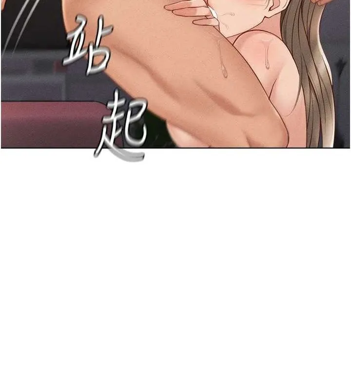 鲁蛇社畜的金手指 - 第10話-為了男友吞下精液 - page 63
