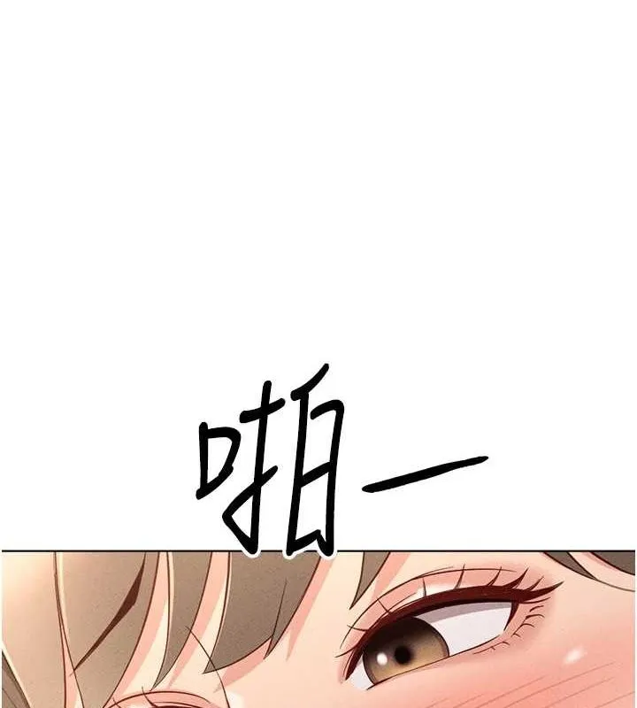 鲁蛇社畜的金手指 - 第10話-為了男友吞下精液 - page 72