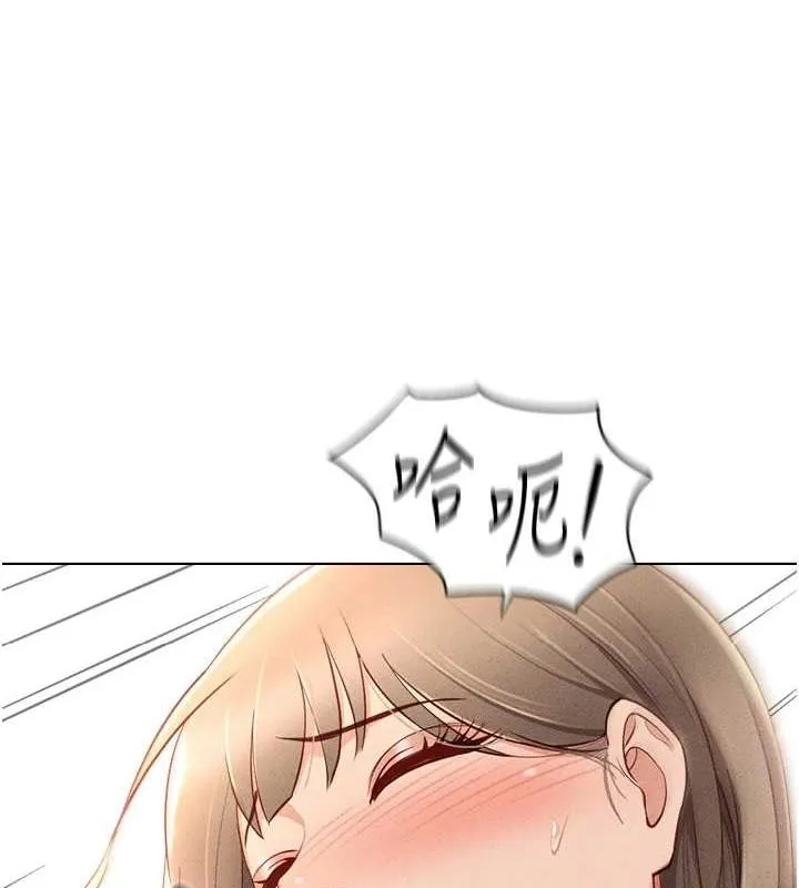 鲁蛇社畜的金手指 - 第10話-為了男友吞下精液 - page 100