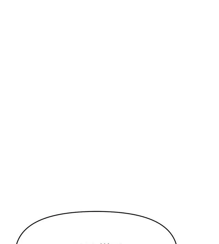 鲁蛇社畜的金手指 - 第10話-為了男友吞下精液 - page 113