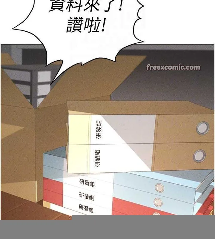 鲁蛇社畜的金手指 - 第10話-為了男友吞下精液 - page 120