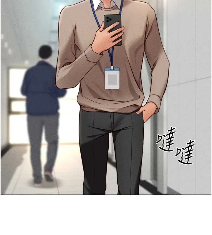 鲁蛇社畜的金手指 - 第10話-為了男友吞下精液 - page 140