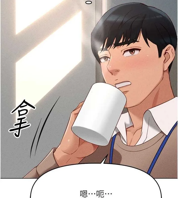 鲁蛇社畜的金手指 - 第10話-為了男友吞下精液 - page 158
