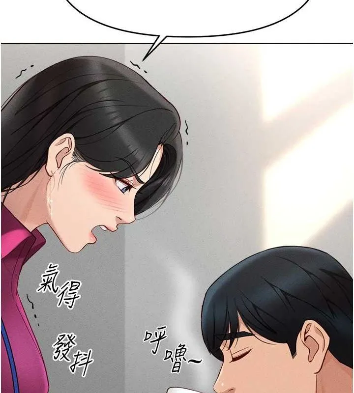 鲁蛇社畜的金手指 - 第10話-為了男友吞下精液 - page 171
