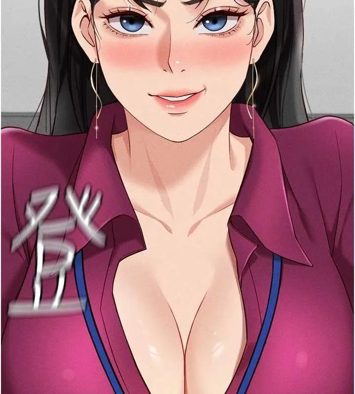 鲁蛇社畜的金手指 - 第10話-為了男友吞下精液 - page 181