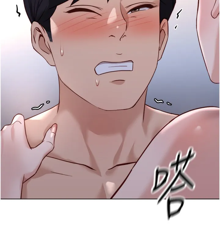鲁蛇社畜的金手指 - 第28話-現在是預付制哦! - page 13