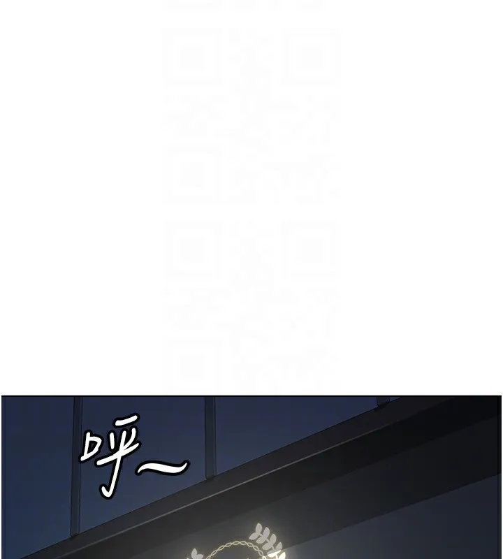 鲁蛇社畜的金手指 - 第28話-現在是預付制哦! - page 21
