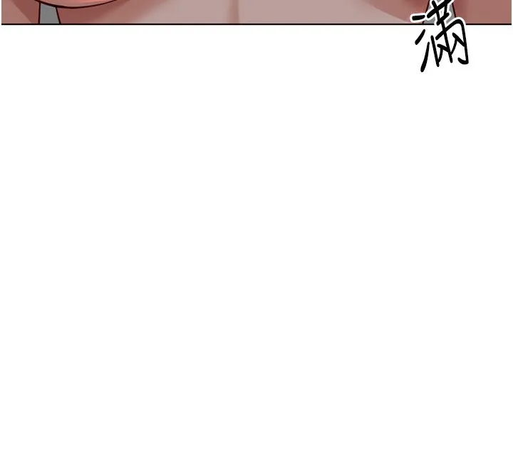 鲁蛇社畜的金手指 - 第28話-現在是預付制哦! - page 31