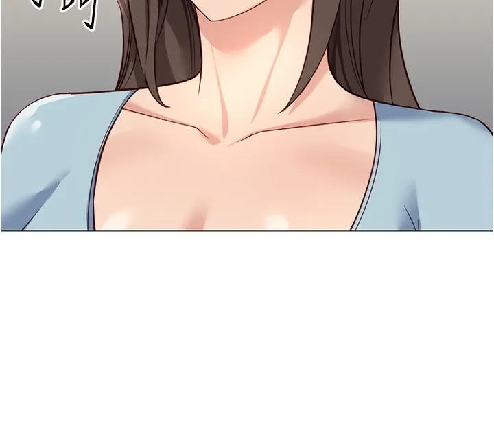 鲁蛇社畜的金手指 - 第28話-現在是預付制哦! - page 44