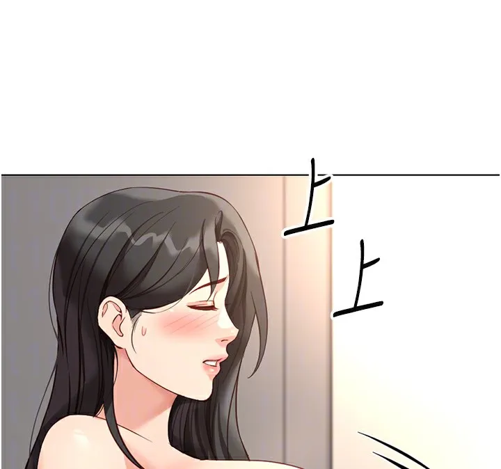 鲁蛇社畜的金手指 - 第28話-現在是預付制哦! - page 114