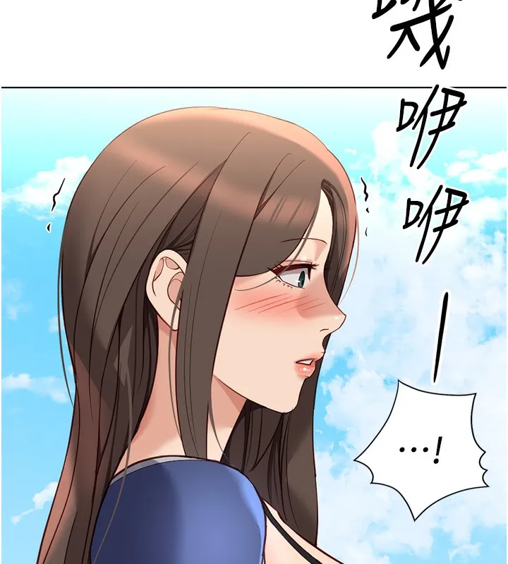 鲁蛇社畜的金手指 - 第28話-現在是預付制哦! - page 174