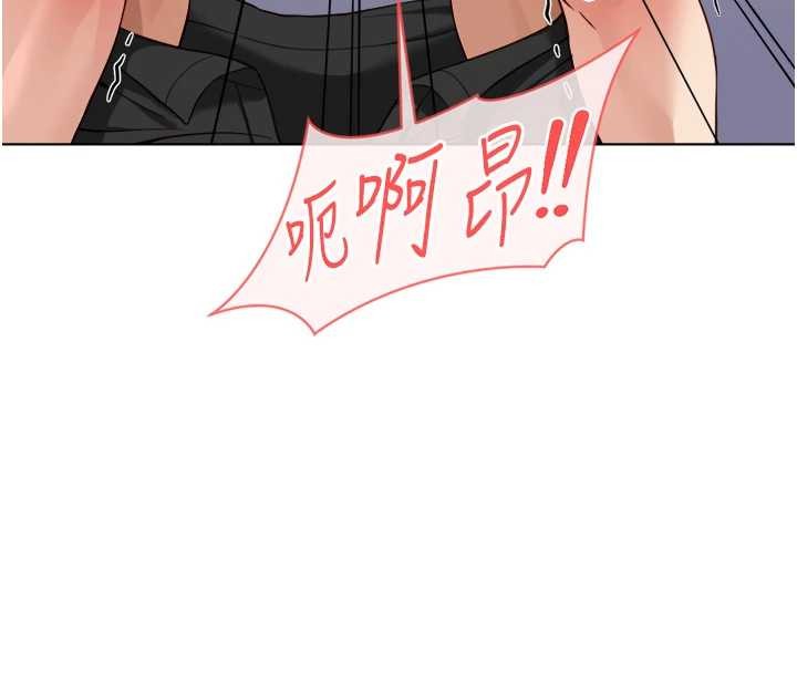 鲁蛇社畜的金手指 - 第54話-肉棒免費吃到飽♥ - page 4