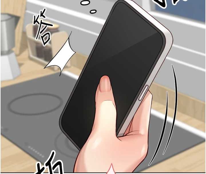 鲁蛇社畜的金手指 - 第54話-肉棒免費吃到飽♥ - page 8