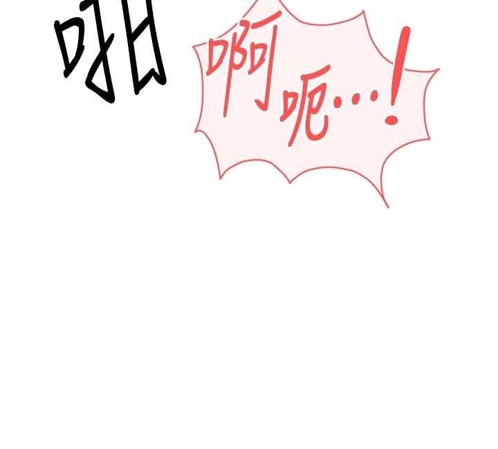 鲁蛇社畜的金手指 - 第54話-肉棒免費吃到飽♥ - page 9