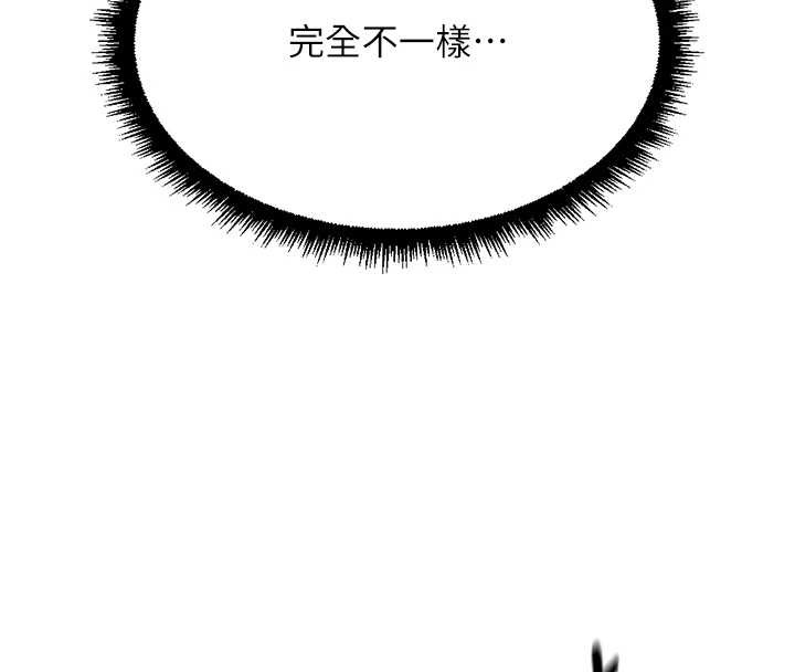 鲁蛇社畜的金手指 - 第54話-肉棒免費吃到飽♥ - page 17