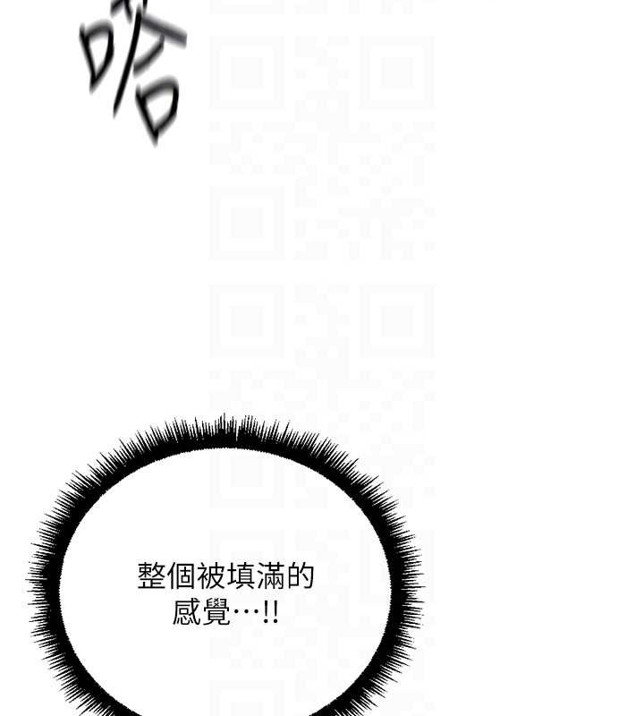 鲁蛇社畜的金手指 - 第54話-肉棒免費吃到飽♥ - page 19