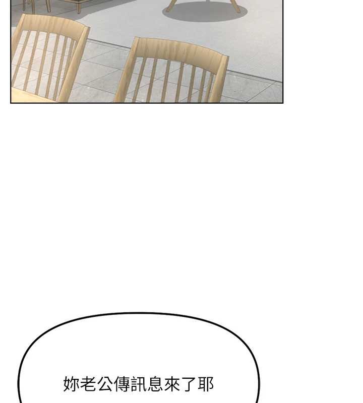 鲁蛇社畜的金手指 - 第54話-肉棒免費吃到飽♥ - page 27