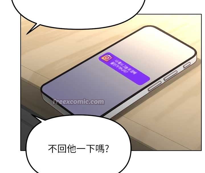 鲁蛇社畜的金手指 - 第54話-肉棒免費吃到飽♥ - page 28