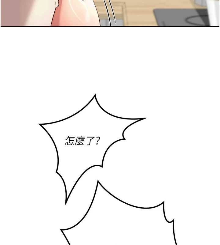 鲁蛇社畜的金手指 - 第54話-肉棒免費吃到飽♥ - page 31