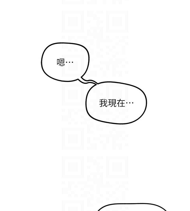 鲁蛇社畜的金手指 - 第54話-肉棒免費吃到飽♥ - page 34