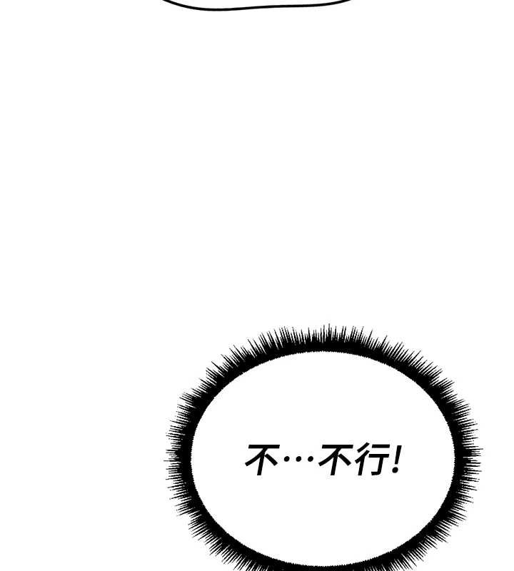鲁蛇社畜的金手指 - 第54話-肉棒免費吃到飽♥ - page 37