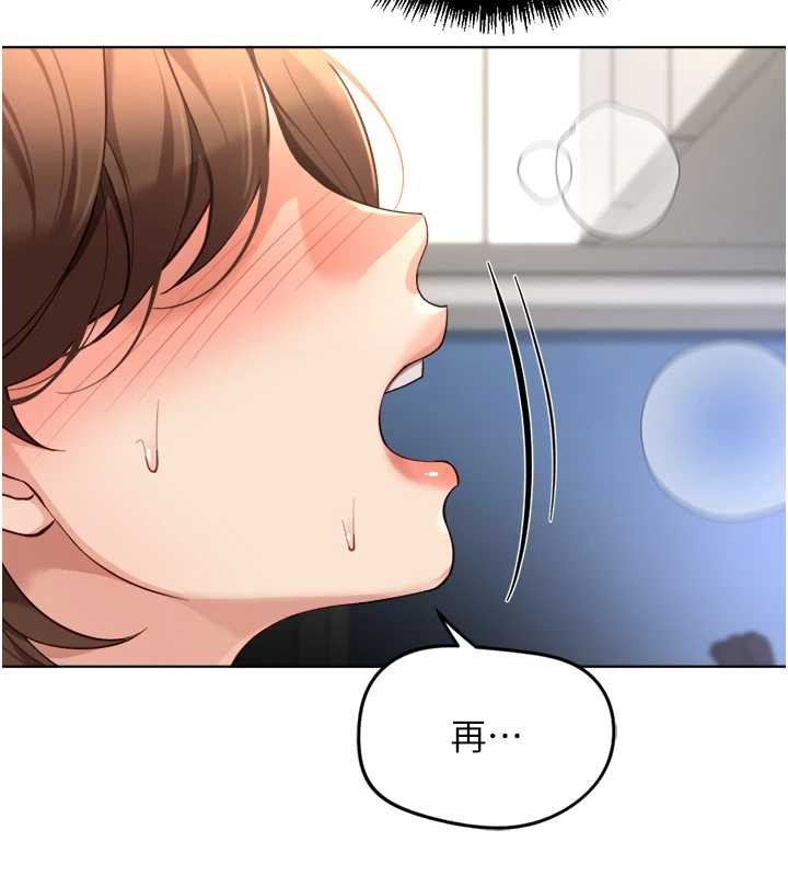 鲁蛇社畜的金手指 - 第54話-肉棒免費吃到飽♥ - page 38