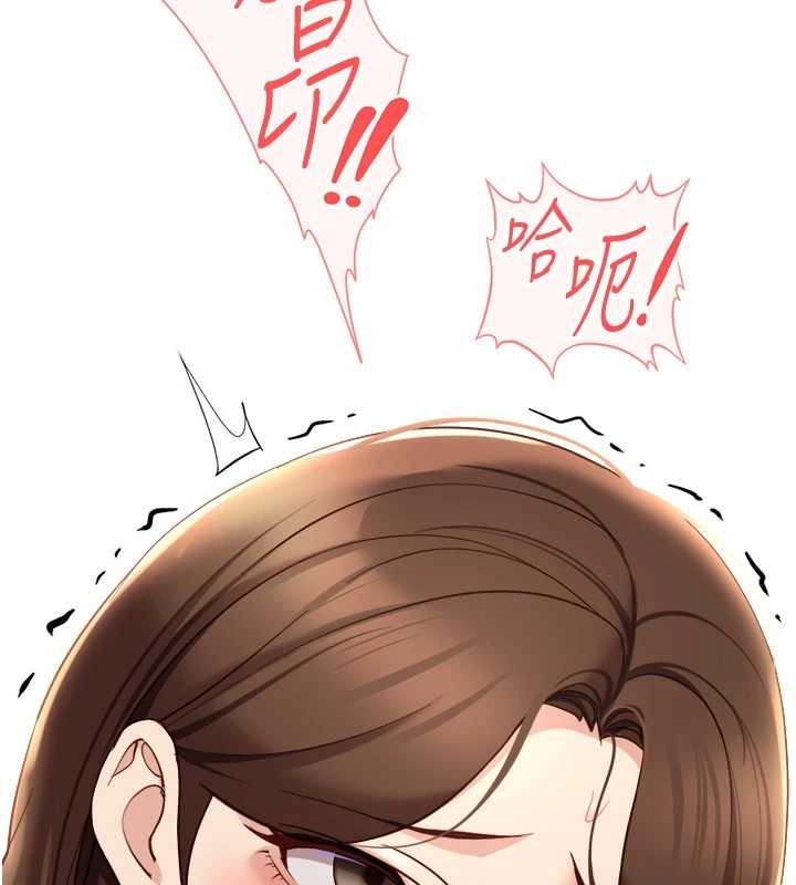鲁蛇社畜的金手指 - 第54話-肉棒免費吃到飽♥ - page 46