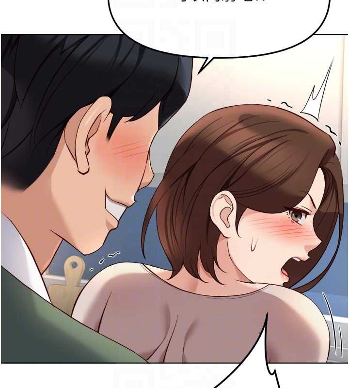 鲁蛇社畜的金手指 - 第54話-肉棒免費吃到飽♥ - page 50