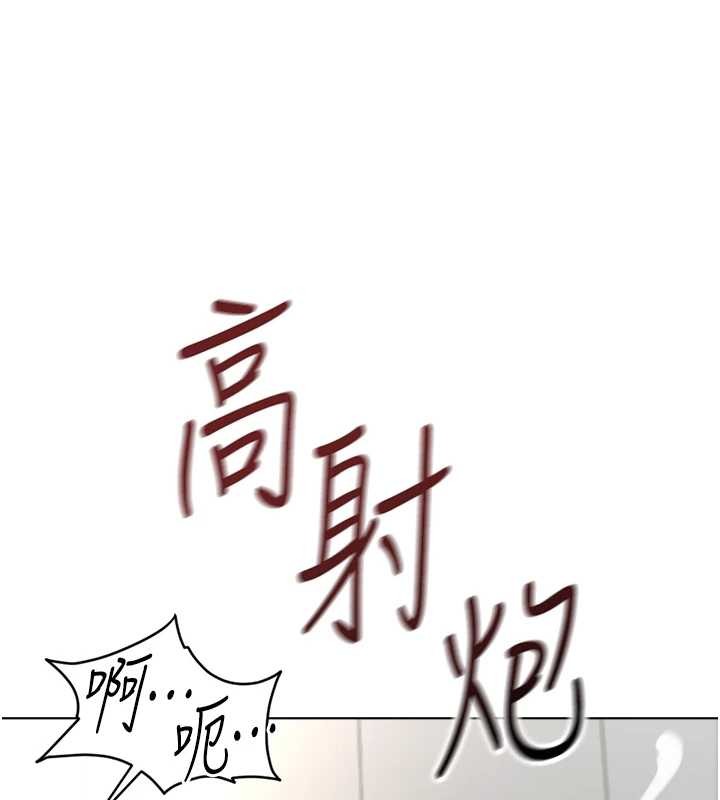 鲁蛇社畜的金手指 - 第54話-肉棒免費吃到飽♥ - page 57
