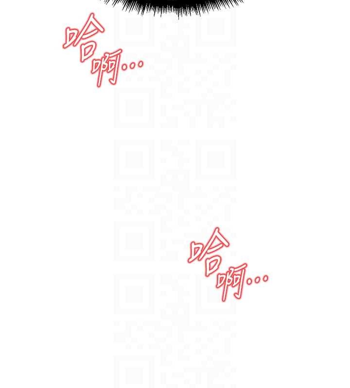 鲁蛇社畜的金手指 - 第54話-肉棒免費吃到飽♥ - page 64