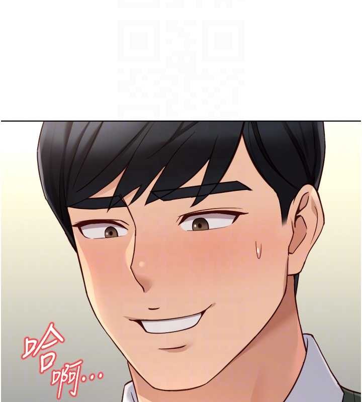 鲁蛇社畜的金手指 - 第54話-肉棒免費吃到飽♥ - page 65