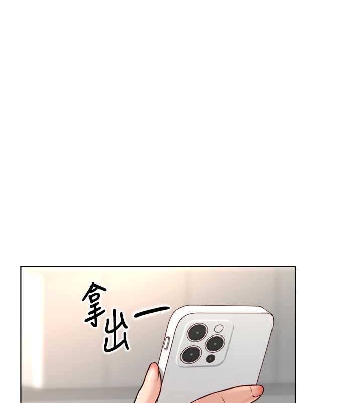 鲁蛇社畜的金手指 - 第54話-肉棒免費吃到飽♥ - page 69