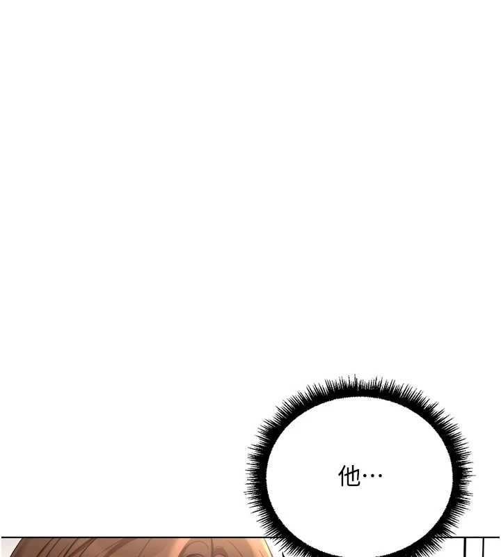 鲁蛇社畜的金手指 - 第54話-肉棒免費吃到飽♥ - page 74