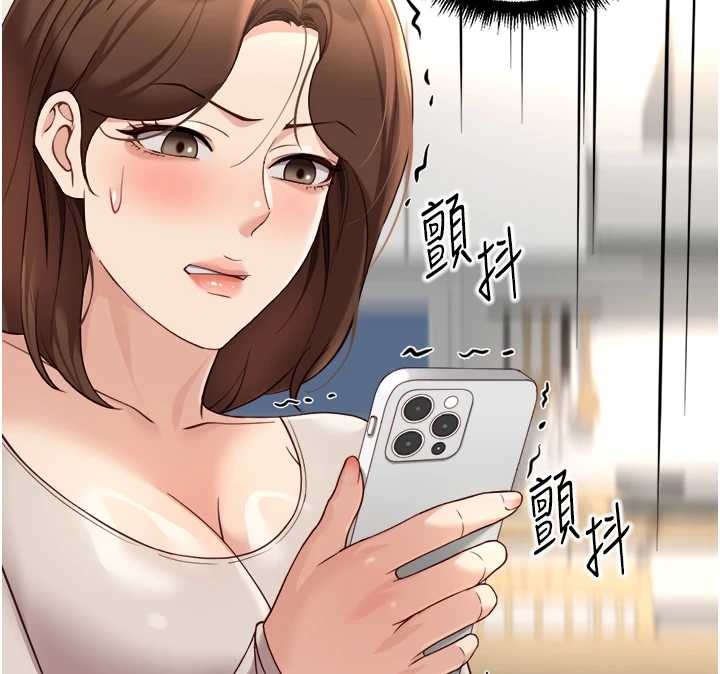 鲁蛇社畜的金手指 - 第54話-肉棒免費吃到飽♥ - page 75