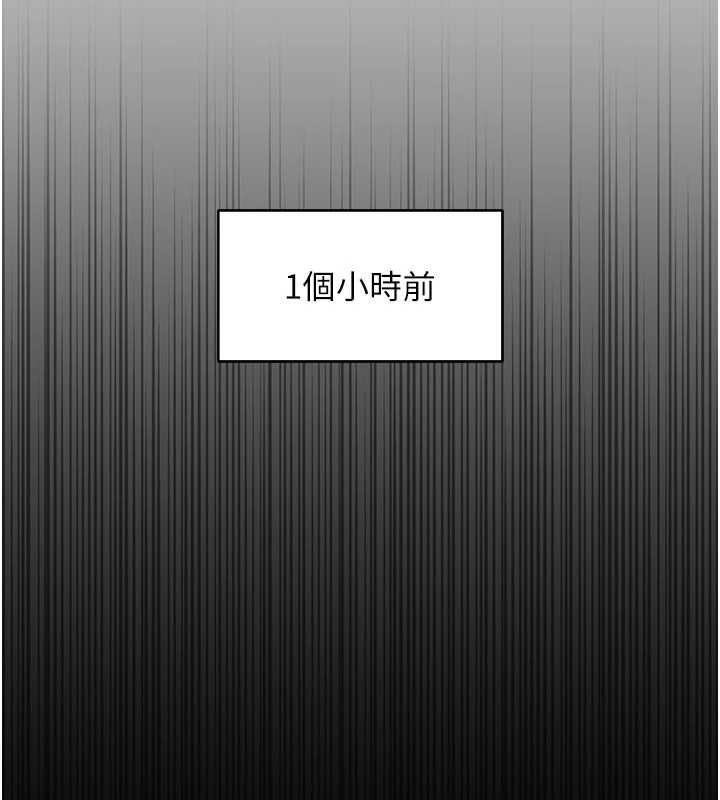 鲁蛇社畜的金手指 - 第54話-肉棒免費吃到飽♥ - page 77