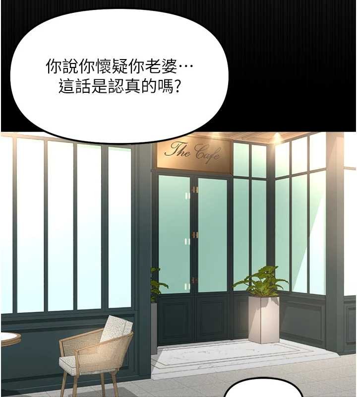 鲁蛇社畜的金手指 - 第54話-肉棒免費吃到飽♥ - page 78