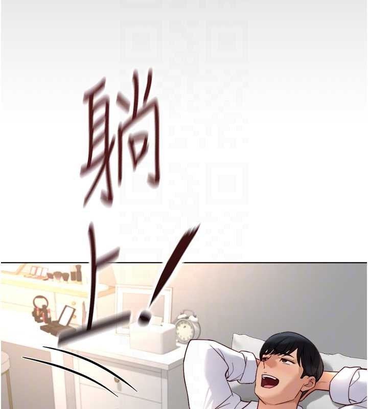 鲁蛇社畜的金手指 - 第54話-肉棒免費吃到飽♥ - page 105