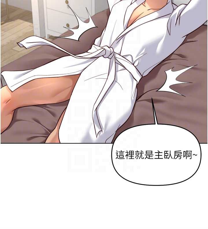 鲁蛇社畜的金手指 - 第54話-肉棒免費吃到飽♥ - page 106