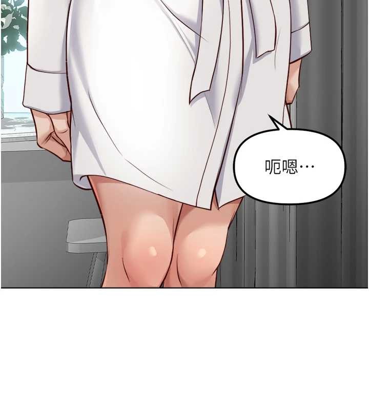 鲁蛇社畜的金手指 - 第54話-肉棒免費吃到飽♥ - page 109
