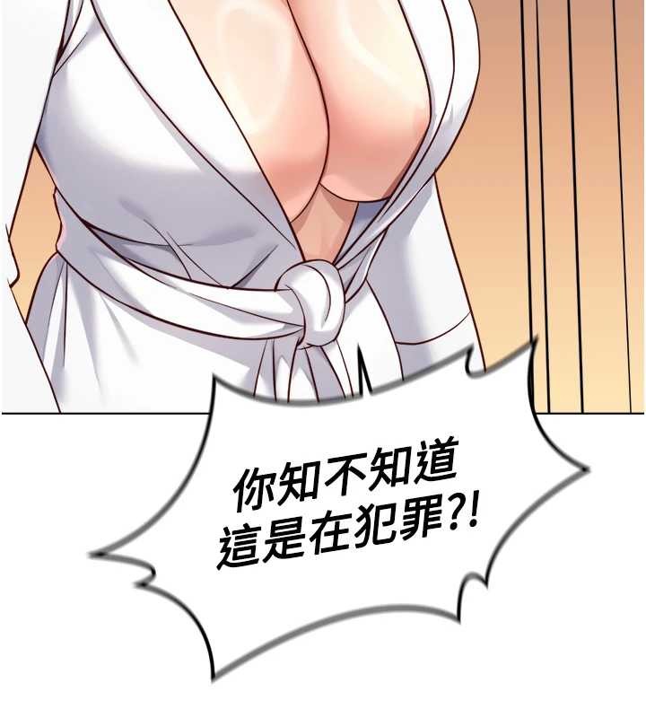 鲁蛇社畜的金手指 - 第54話-肉棒免費吃到飽♥ - page 117