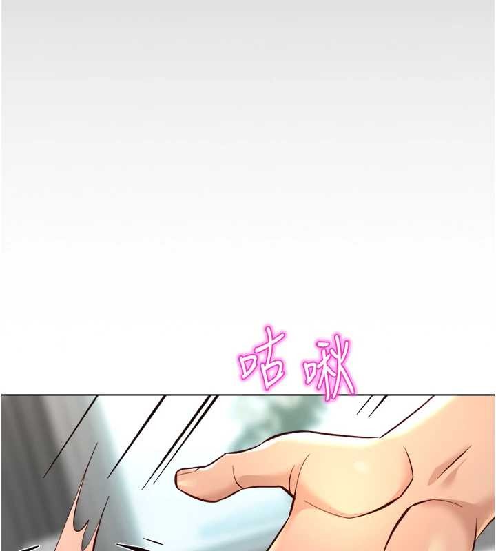 鲁蛇社畜的金手指 - 第54話-肉棒免費吃到飽♥ - page 149