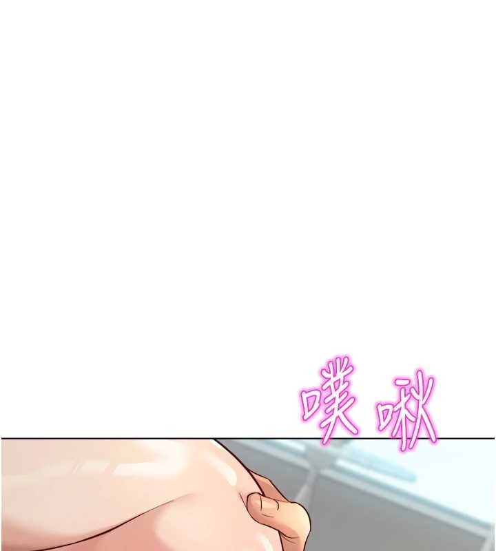 鲁蛇社畜的金手指 - 第54話-肉棒免費吃到飽♥ - page 151