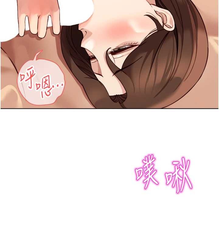 鲁蛇社畜的金手指 - 第54話-肉棒免費吃到飽♥ - page 153