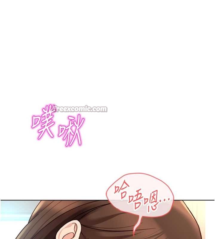 鲁蛇社畜的金手指 - 第54話-肉棒免費吃到飽♥ - page 154