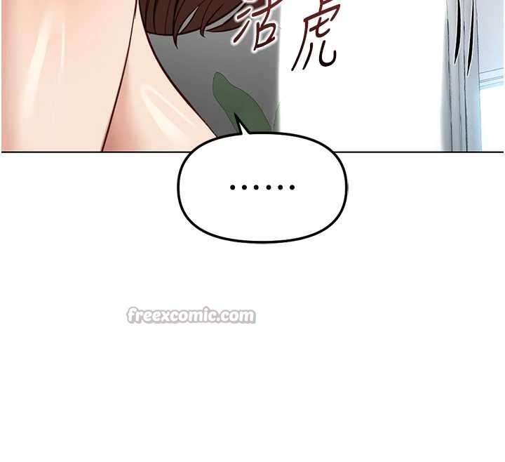 鲁蛇社畜的金手指 - 第54話-肉棒免費吃到飽♥ - page 168