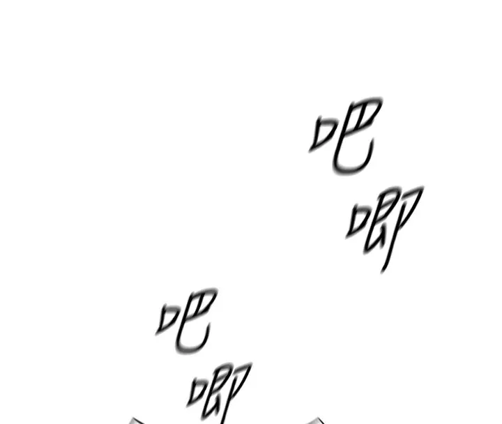 鲁蛇社畜的金手指 - 第17話-差點就能高潮了… - page 4
