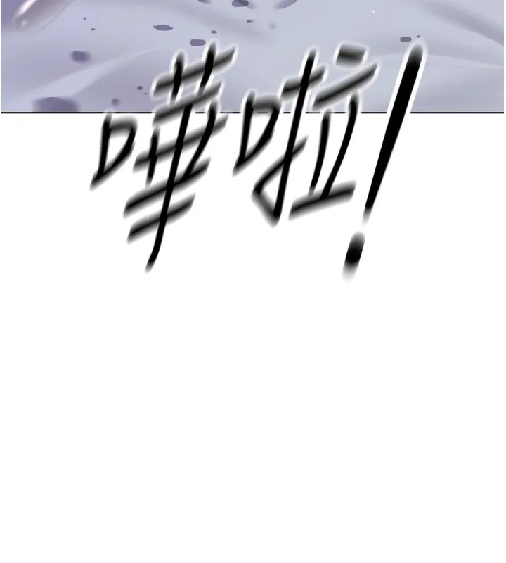 鲁蛇社畜的金手指 - 第17話-差點就能高潮了… - page 10