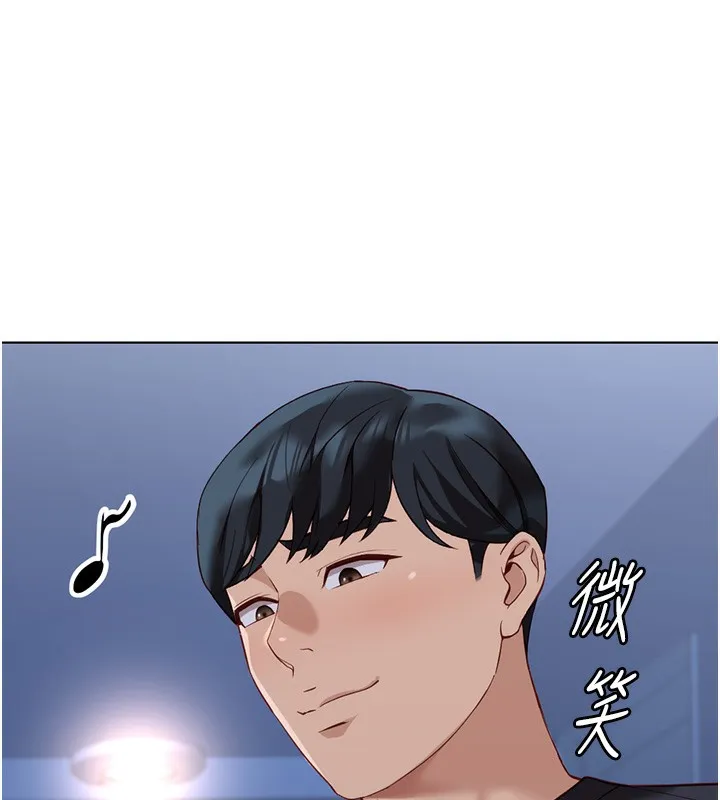 鲁蛇社畜的金手指 - 第17話-差點就能高潮了… - page 17